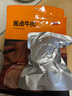 京東京造醬鹵牛肉200g 開(kāi)袋即食 熟食牛肉零食熟食臘味方便下酒菜五香味 曬單實(shí)拍圖