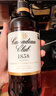 三得利（Suntory）加拿大俱樂部 威士忌 原裝進(jìn)口 洋酒 750ml 曬單實(shí)拍圖