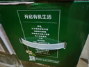 伊利金典有機純牛奶整箱 250ml*16盒 3.6g乳蛋白 禮盒裝 曬單實(shí)拍圖