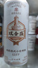 雙合盛德式小麥精釀啤酒 百年老字號(hào) 全麥芽 500ml*6聽裝 嘗鮮裝 曬單實(shí)拍圖