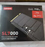 聯(lián)想（Lenovo）1TB SSD固態(tài)硬盤(pán)m.2接口(NVMe協(xié)議)PCIe4.0 x4 拯救者sl7000 40Pro讀速高達7200MB/s 曬單實(shí)拍圖