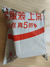金隆興桌面收納盒零食雜物收納筐玩具文件整理收納箱廚房浴室收納籃大號 曬單實(shí)拍圖
