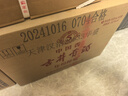 古井貢酒 年份原漿古5 濃香型白酒 50度 500ml*2瓶 雙瓶裝 曬單實拍圖