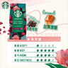 星巴克（Starbucks）精品烘焙咖啡豆 阿拉比卡豆京東專(zhuān)供禮盒3袋共670g(含磨豆機)送禮 曬單實(shí)拍圖