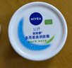 妮維雅（NIVEA）柔美潤(rùn)膚身體乳女士 100ml（乳液面霜面部身體護(hù)膚滋潤(rùn)保濕） 曬單實(shí)拍圖