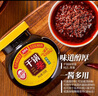 丁點兒干鍋醬麻辣香鍋炒菜香辣川味麻辣燙龍蝦料冒菜【香辣】干鍋醬500g 曬單實拍圖