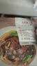 大希地真·黑椒牛柳意面 870g 3袋裝 冷凍牛肉面加熱即食方便菜營(yíng)養早餐 曬單實(shí)拍圖