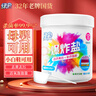 綠傘彩漂粉爆炸鹽2斤彩衣白衣漂白劑去黃增艷除菌除螨母嬰可用校服凈 曬單實拍圖