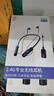好牧人B無(wú)線(xiàn)監聽(tīng)耳機抖音直播唱歌聲卡設備主播專(zhuān)用智能降噪耳返掛脖式戶(hù)外跑步運動(dòng)入耳機式專(zhuān)業(yè)K歌帶貨 曬單實(shí)拍圖