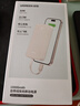 綠聯(lián)【3C認證可上飛機】30W雙向快充充電寶自帶線(xiàn)10000毫安輕薄便攜移動(dòng)電源適用iPhone17/16華為小米 曬單實(shí)拍圖