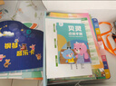 貝靈開放式點(diǎn)讀筆幼兒早教0-6歲RAZ通用早教機(jī)玩具男孩女孩生日禮物 曬單實(shí)拍圖