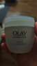 玉蘭油（OLAY）面霜男女通用補(bǔ)水保濕潤(rùn)膚霜秋冬干燥護(hù)膚滋潤(rùn)素顏霜亮膚色擦臉油 透亮潤(rùn)膚霜50g*2瓶 曬單實(shí)拍圖