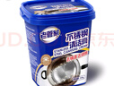 不銹鋼清潔膏500g*3清潔劑去污神器廚房鍋底強力去污除垢 曬單實(shí)拍圖