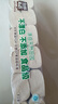泉林本色無芯卷紙 3層93節(jié)*36卷 整箱衛(wèi)生扁卷紙 不漂白柔韌易溶 曬單實(shí)拍圖