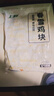 上鮮 春雪雞塊 凈重4斤 麥肯脆皮雞塊裹粉油炸雞肉塊清真食品源頭直發(fā) 曬單實(shí)拍圖