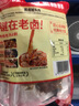 雨潤醬鹵豬頭肉 250g 熟食臘味 扒豬臉 鹵肉預(yù)制菜 鴻運(yùn)當(dāng)頭 下酒菜 曬單實(shí)拍圖