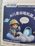 名校堂AI機(jī)器人G2A孩子伙伴雙語機(jī)器人0-10歲早教故事機(jī)玩具兒歌播放器 蘋果綠【練口語+兒歌故事】 G2A 曬單實(shí)拍圖