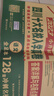 【成都發(fā)貨】2026年四川重點(diǎn)名校入學(xué)分班真卷語(yǔ)文數學(xué)英語(yǔ)四川小升初真題試卷新初一分班五六年級小考重點(diǎn)小學(xué)升初中畢業(yè)升學(xué)詳解2026百校聯(lián)盟 英語(yǔ)（26新版）免費106個(gè)視頻講解 曬單實(shí)拍圖