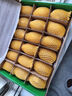佳沛（zespri）新西蘭  陽光金奇異果18粒禮盒優(yōu)選果單果約101-124g 獼猴桃水果 曬單實拍圖
