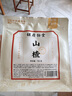 胡慶余堂山楂100克袋裝無(wú)添加去核山楂圈山楂切片泡茶泡水酸梅湯原料搭陳皮檸檬泡水喝的花草茶煲湯食材 曬單實(shí)拍圖
