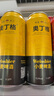 奧丁格小麥白啤酒德國精釀500ml*24聽(tīng)整箱裝 德國原裝進(jìn)口 中秋送禮 曬單實(shí)拍圖
