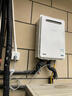 林內(nèi)（Rinnai）日本原裝進口室外燃氣熱水器A1620W/A2024W/A2426W家用防凍恒溫戶外安裝水量同服器實體店同款16升 16L 室外機【REU-A1620W(K)-CH】 天然氣 曬單實拍圖