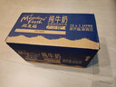 紐麥福（Meadow fresh） 新西蘭進口 3.5g蛋白質(zhì) 高鈣全脂純牛奶1L*12盒/箱 送禮佳選 曬單實拍圖