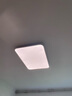 霍尼韋爾（Honeywell）客廳臥室吸頂燈護(hù)眼餐廳全光譜燈具套裝理想光02LFPro【包安裝】 曬單實(shí)拍圖