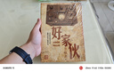 蘭曉龍四部曲 軍事 戰爭 小說(shuō) 影視原著(zhù) 作品集 士兵突擊+我的團長(cháng)我的團+好家伙+生死線(xiàn) 人民文學(xué)出版社 曬單實(shí)拍圖