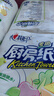 心相印卷紙/廚房用紙【肖戰(zhàn)推薦】75節(jié)*8卷紙巾食品接觸級（整箱銷售 ） 曬單實拍圖