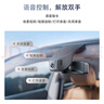 70邁本田行車記錄儀 雅閣皓影思域CRV冠道URV 專車專用免走線原廠款 曬單實拍圖