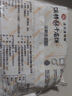 潼香源潼關(guān)千層餅肉夾饃生餅胚手抓餅早餐生鮮面點(diǎn)蔥油餅燒餅陜西特產(chǎn) 原味潼關(guān)千層餅100g*20個(gè)送紙袋 曬單實(shí)拍圖