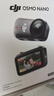 大疆【新品】DJI Osmo Nano 標準套裝（128GB）自由視角穿戴相機Vlog騎行親子寵物運動(dòng)相機拇指相機 曬單實(shí)拍圖