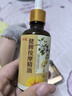 葵花兒童推拿按摩精油溫通健脾嬰兒小脾胃調理經(jīng)絡(luò )揉腹全身通寶寶 50ml*2瓶 曬單實(shí)拍圖
