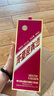 茅臺（MOUTAI）醬香型白酒 53度 500mL 6瓶 紫迎賓整箱裝 曬單實(shí)拍圖