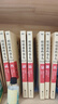 明朝那些事兒增補版全集全套9冊當年明月著(zhù)明朝中國古代史類(lèi)書(shū)籍萬(wàn)歷十五年書(shū)籍暢銷(xiāo)書(shū)排行榜著(zhù)密解 明朝那些事兒全9冊 曬單實(shí)拍圖