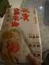 袁記味享x鮮京采 袁記云餃鮮蝦蟹籽三拼云吞拼盤(pán)24顆500g鮮肉早餐餛飩 曬單實(shí)拍圖