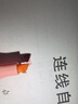 三角筆桿熒光筆學(xué)生用劃重點(diǎn)彩色記號(hào)筆熒光標(biāo)記筆做筆記專用彩筆手賬筆高顏值涂鴉大容量 馬卡龍色/6支 曬單實(shí)拍圖