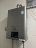 林內(nèi)（Rinnai）【鯨噸噸虎鯨】20L大升數(shù)燃?xì)鉄崴?【家電國家補(bǔ)貼15%】全量水伺服恒溫 20GD72（JSQ40-GD72） 曬單實拍圖