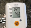 金七三七口服液降血壓金七制藥10ml*6支輔助降血壓保健食品增強免疫力 10ml*6支*2盒【植物精華】 曬單實(shí)拍圖