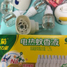 欖菊電蚊香液驅蚊液補充裝非無(wú)毒家用無(wú)香型滅蚊器無(wú)味電熱驅蚊水 無(wú)香15瓶（不含器） 曬單實(shí)拍圖