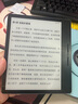 漢王（Hanvon）Clear7Turbo+電子書閱讀器高通8核7英寸電紙書墨水屏電子筆記本便攜閱讀辦公本平板電腦Carta1300 曬單實拍圖