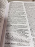 預售 柯林斯高階英英詞典-2023年第10版新版 Collins COBUILD Advanced Learners Dictionary 英文原版 英語(yǔ)綜合字典 曬單實(shí)拍圖