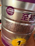 a2至初 1段奶粉 嬰兒配方奶粉（0-6月齡）850g*2罐 新西蘭進(jìn)口 曬單實(shí)拍圖