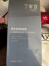 丁家宜（TJOY）男士勁爽保濕潤膚精華露乳液潤膚面霜100g補(bǔ)水保濕男士女士護(hù)膚品 曬單實(shí)拍圖