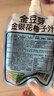 金豆芽金銀花柚子汁兒童零食飲料飲品小孩果汁便攜寶寶禮物100ml*22袋 曬單實拍圖