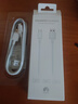 華為原裝5a充電線40W超級快充數(shù)據(jù)線Mate40 30Pro 20pro p30 p40pro Nova5 6 7pro榮耀原廠快充線 5A充電線Type-c【白色】 曬單實(shí)拍圖