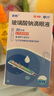 潤怡 玻璃酸鈉滴眼液0.1%*0.4ml30支裝12ml 眼藥水人工淚液 緩解眼疲勞眼干眼澀 不含防腐劑 佩戴隱形可用 曬單實(shí)拍圖