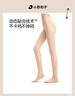 小野和子2025新款打底褲光腿神器女秋冬裸感超自然肉色絲襪加絨加厚連褲襪 【微壓塑形顯瘦】無(wú)絨款（適合15-25℃） 均碼 白皙膚-踩腳-長(cháng)款 曬單實(shí)拍圖