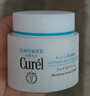 珂潤（Curel）保濕滋潤乳霜40g 神經(jīng)酰胺護理 面霜 敏感肌男女適用 成毅代言 曬單實拍圖